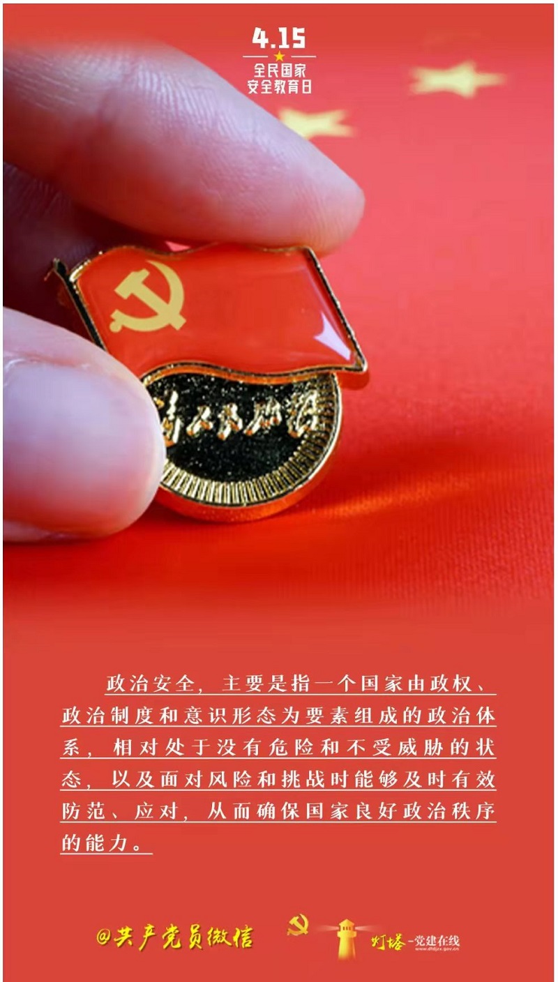 微信图片_20220418164130.jpg