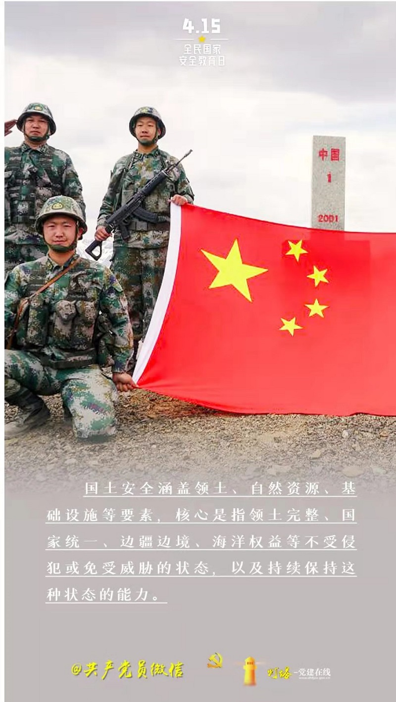微信图片_20220418164135.jpg