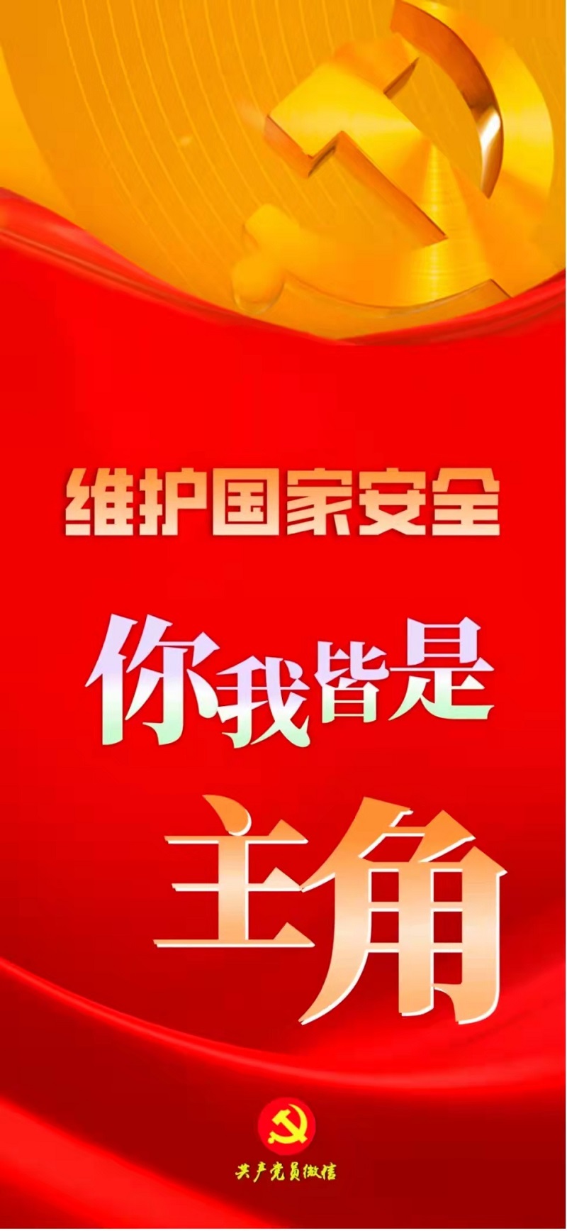 微信图片_20220418164232.jpg