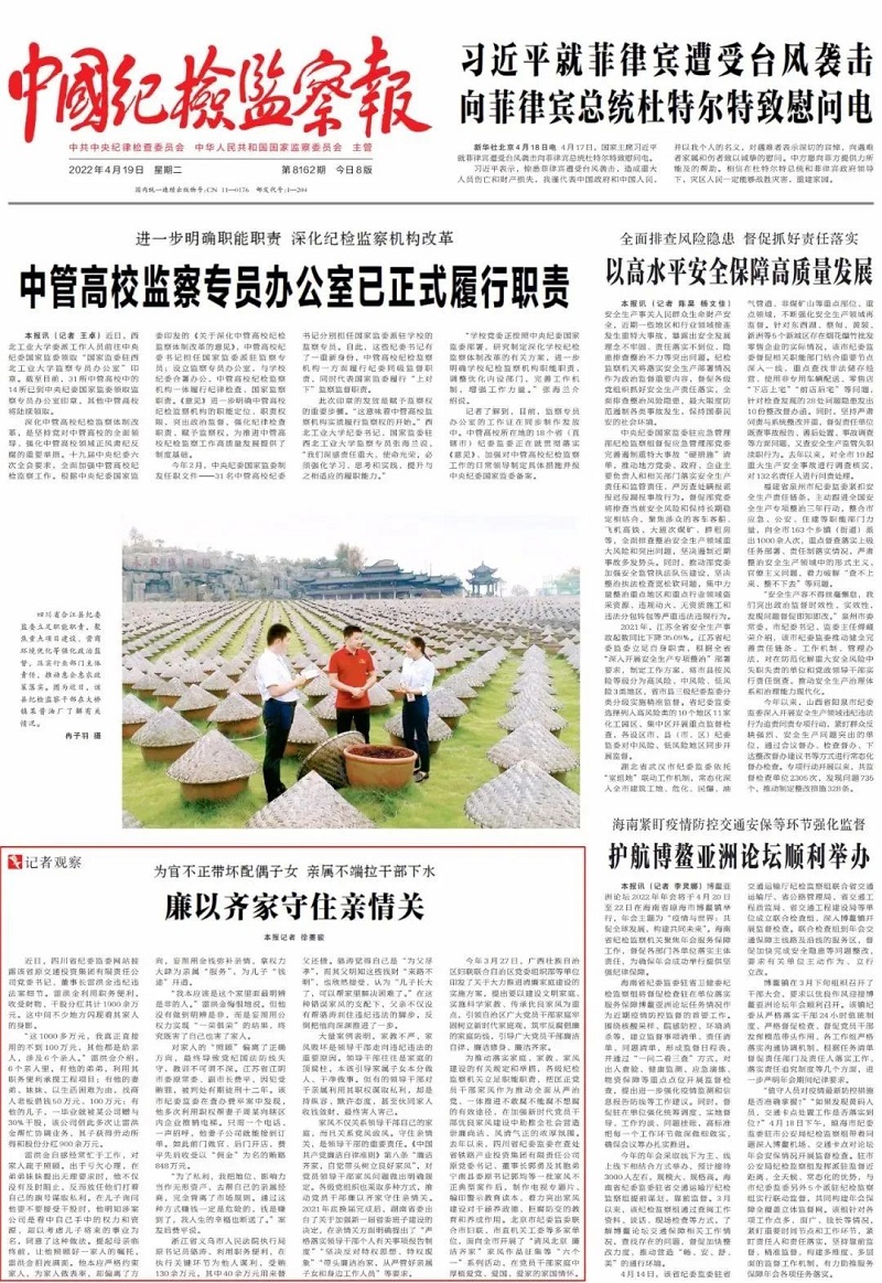 微信图片_20220425163916.jpg 微信图片_20220425163916.jpg