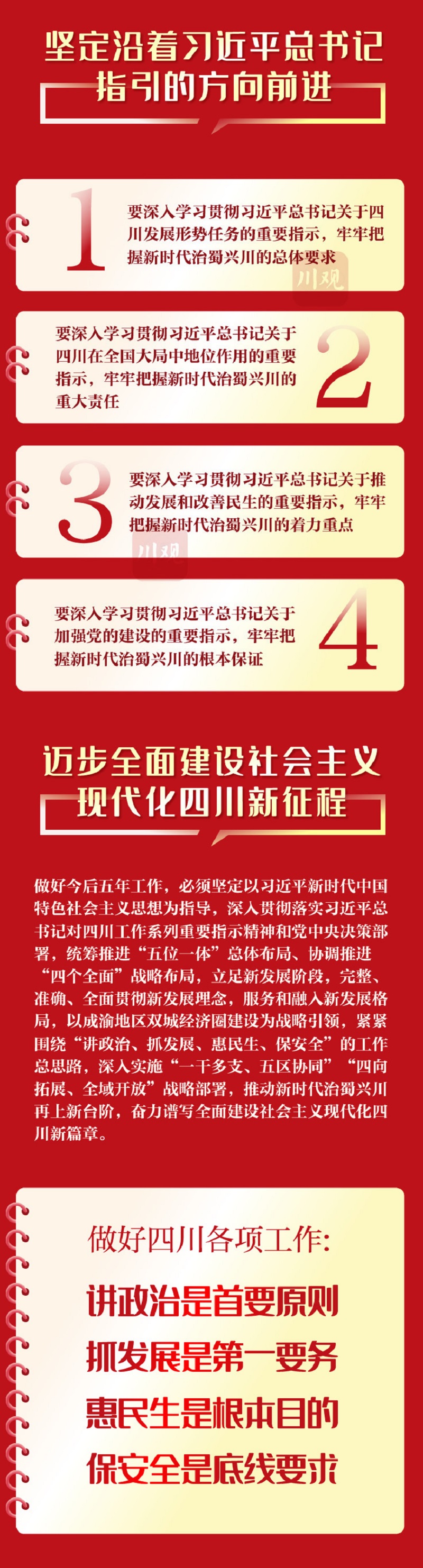 微信图片_20220601154405.jpg