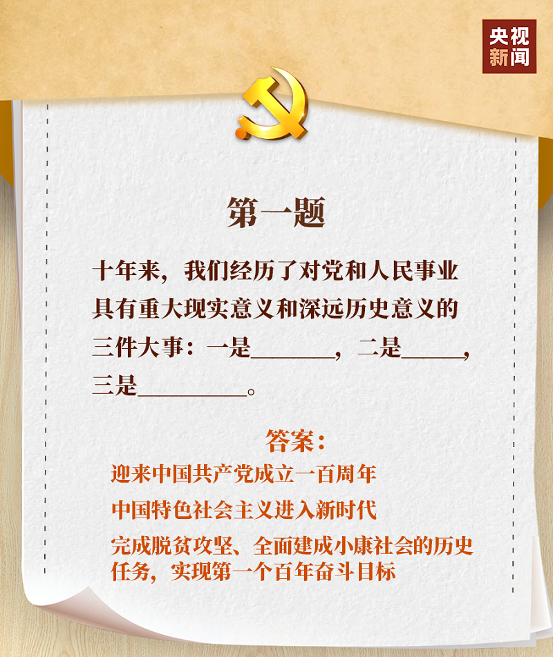 微信图片_20221024165935.png