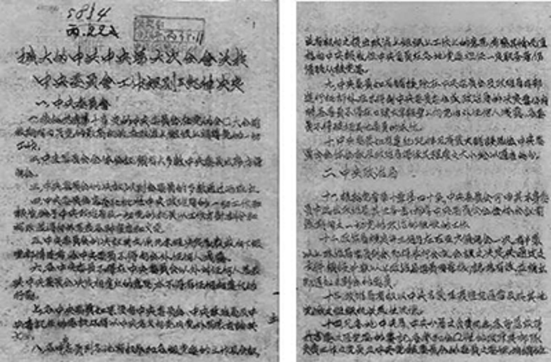 微信图片_20221212163036.png 微信图片_20221212163036.png