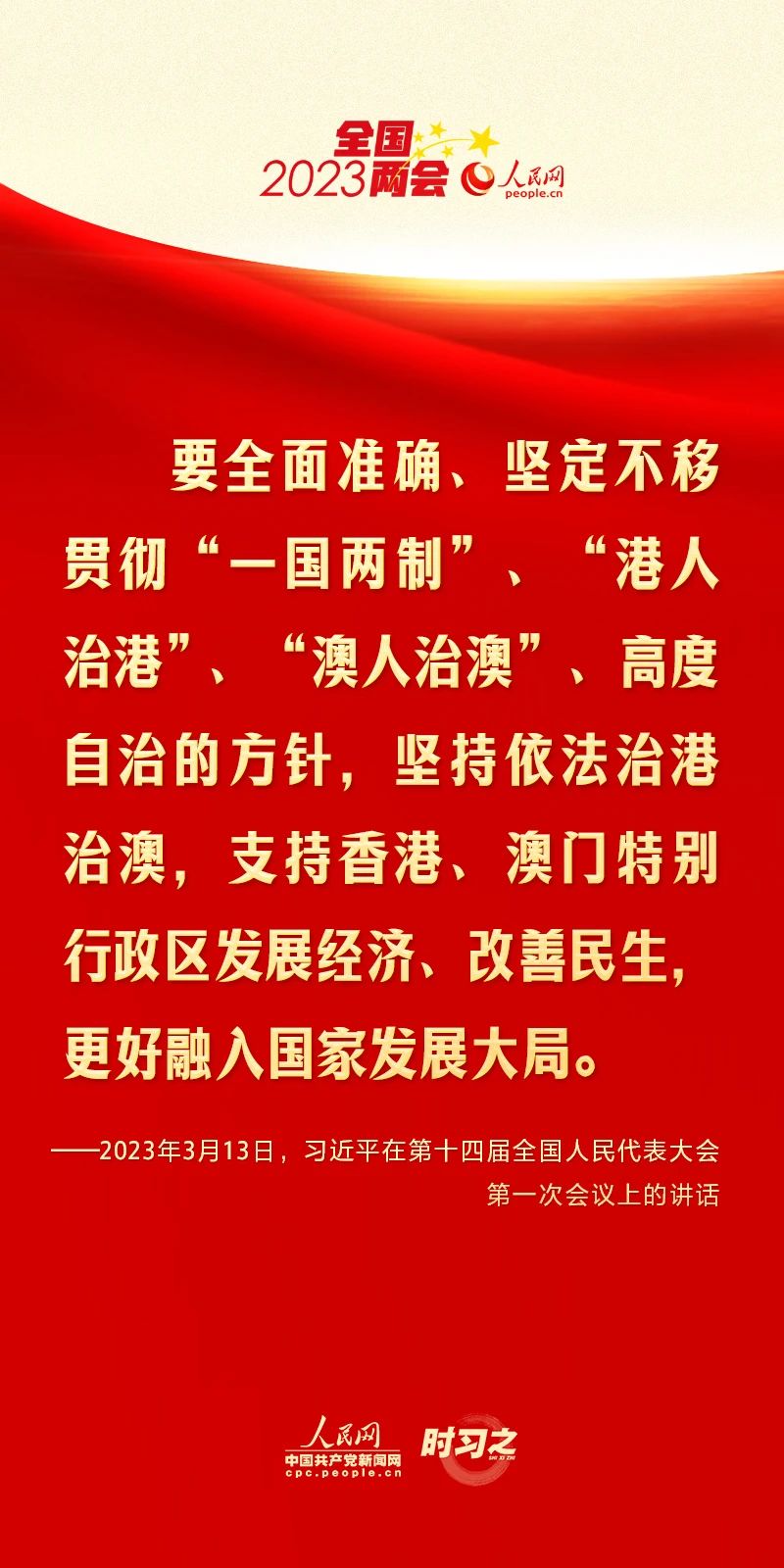 微信图片_20230323163453.jpg