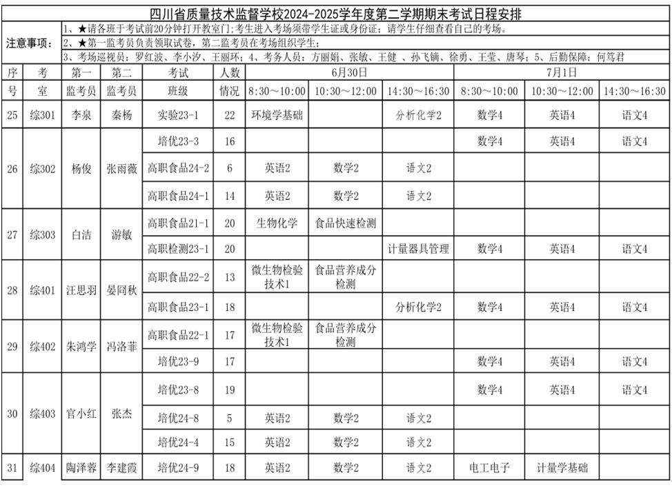 F2AF1BEDBB1FB25A18CC6A028F4D18E0.png