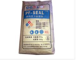 單向壓力封閉劑哪家好？