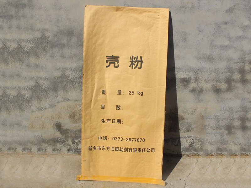 干果殼批發廠：果殼只配作為“垃圾”扔掉么？